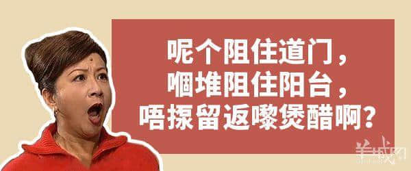 廣東生存第一法則:千祈唔好同你阿媽講道理 廣東生存第一法則:千祈唔好同你阿媽講道理