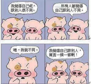 麥兜北上，丟了港味
