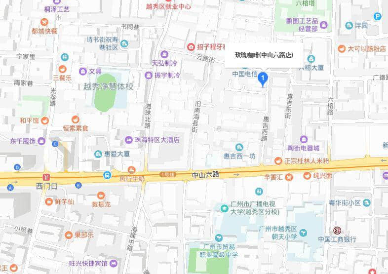廣州這間藏在巷子里的老字號咖啡店，你聽過嗎？