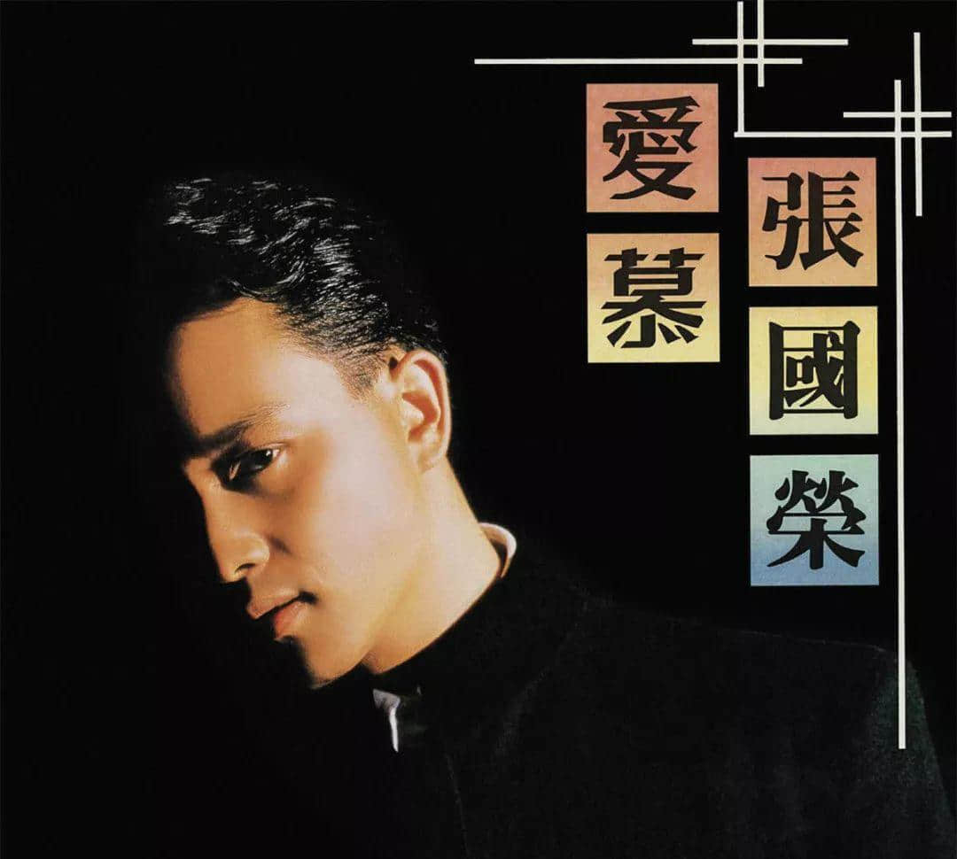香港音樂(lè)真的糊了嗎？