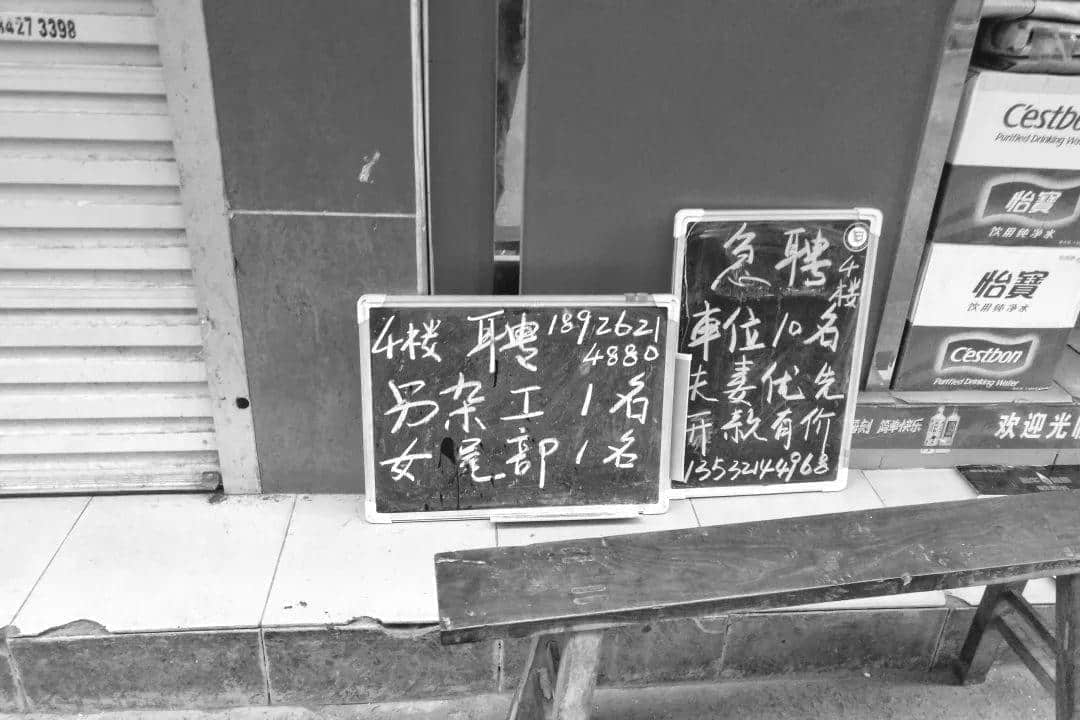 廣州制衣廠月薪上萬(wàn)招不到人？我們?nèi)樈⒖禈?lè)村看了看