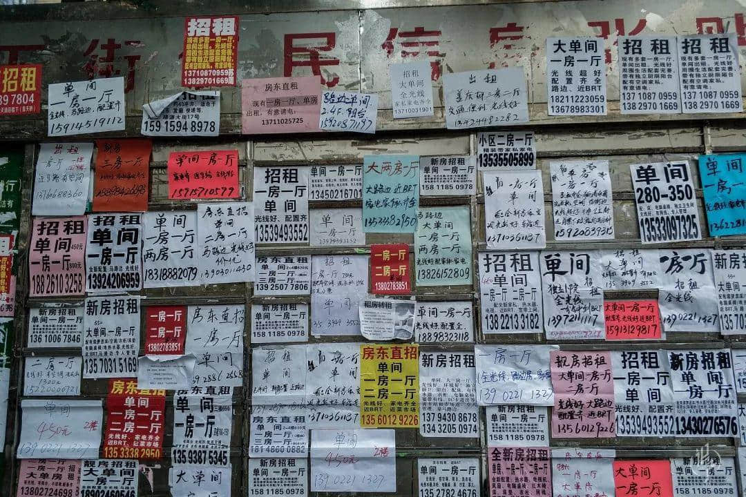 月薪五六百，蝸居棠下村