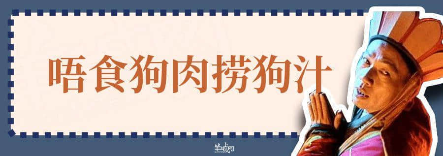 超長長長長長粵語俗語合集，廣州00后識兩成已經好犀利！