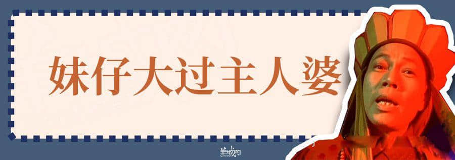 超長長長長長粵語俗語合集，廣州00后識兩成已經好犀利！