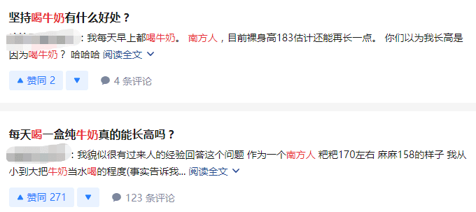 廣州三大奶，從細(xì)飲到大！