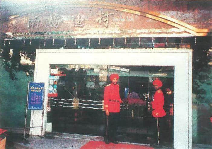 33年來(lái)，這間酒家除了給廣州帶來(lái)海鮮味，還留下了人情味……