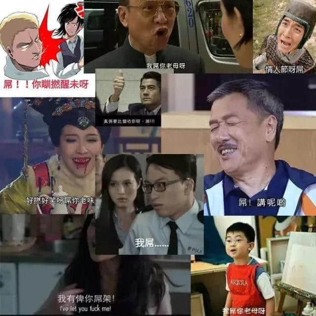 如何做到全方位360°無死角踩親廣東人條尾？