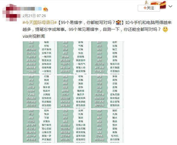 學(xué)粵語有咩用？起碼呢啲詞你唔會(huì)再搞錯(cuò)！