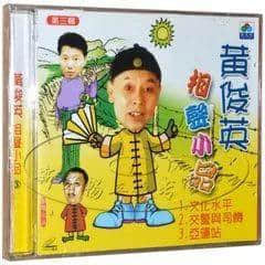 粵語(yǔ)相聲還能靠黃俊英續(xù)幾年命？