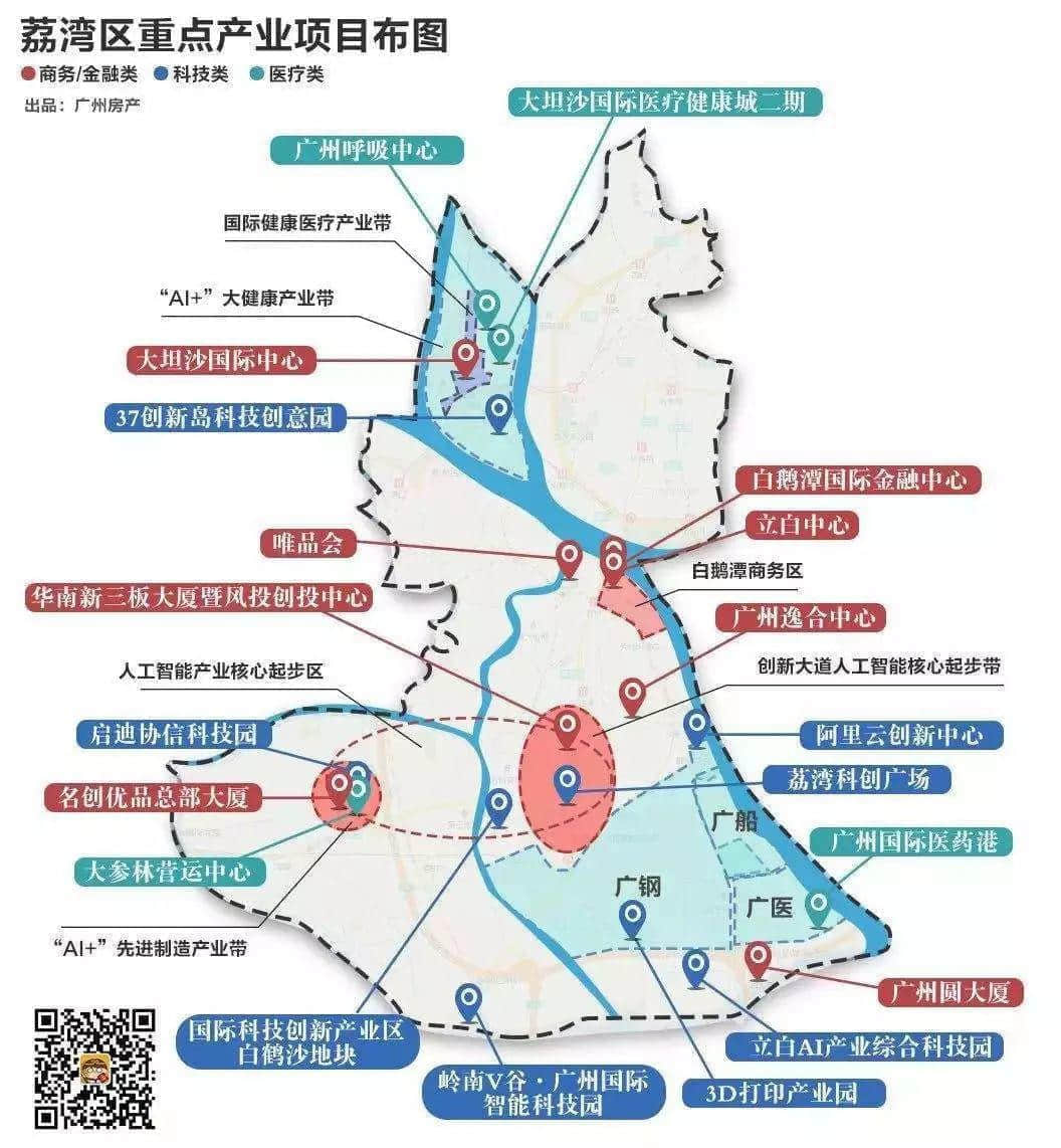 “老”去的荔灣，還能逆襲嗎？
