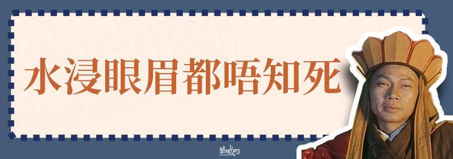 超長長長長長粵語俗語合集，廣州00后識兩成已經好犀利！