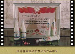 廣州三大奶，從細(xì)飲到大！