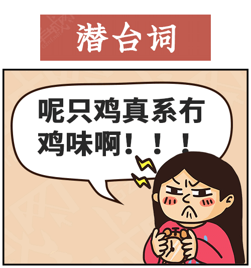 得閑飲茶=有緣再見！18句廣東人潛臺詞，你識幾句？