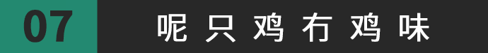 得閑飲茶=有緣再見！18句廣東人潛臺詞，你識幾句？