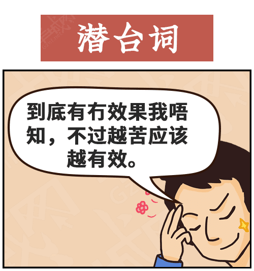 得閑飲茶=有緣再見！18句廣東人潛臺詞，你識幾句？