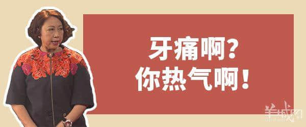 廣東生存第一法則:千祈唔好同你阿媽講道理 廣東生存第一法則:千祈唔好同你阿媽講道理