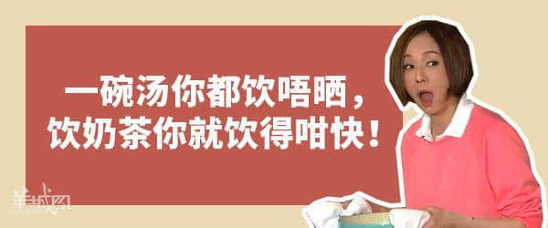 廣東生存第一法則:千祈唔好同你阿媽講道理 廣東生存第一法則:千祈唔好同你阿媽講道理
