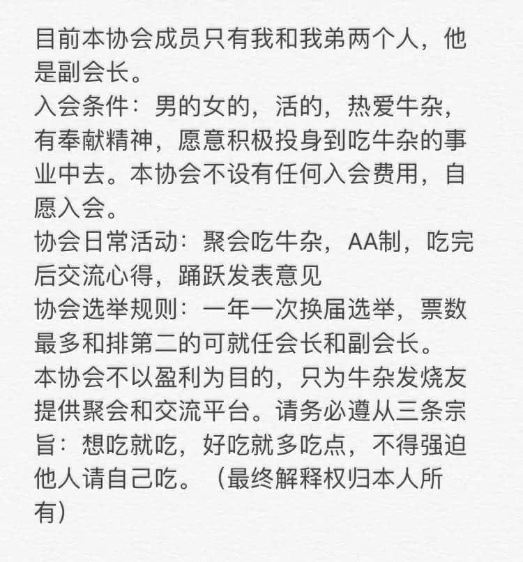 牛雜對(duì)廣州人到底有多重要？