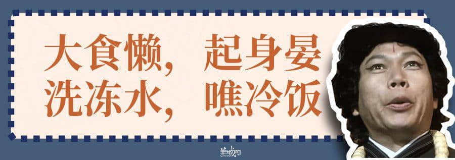 超長長長長長粵語俗語合集，廣州00后識兩成已經好犀利！