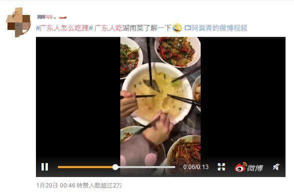 如何做到全方位360°無死角踩親廣東人條尾？
