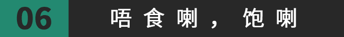 得閑飲茶=有緣再見！18句廣東人潛臺詞，你識幾句？