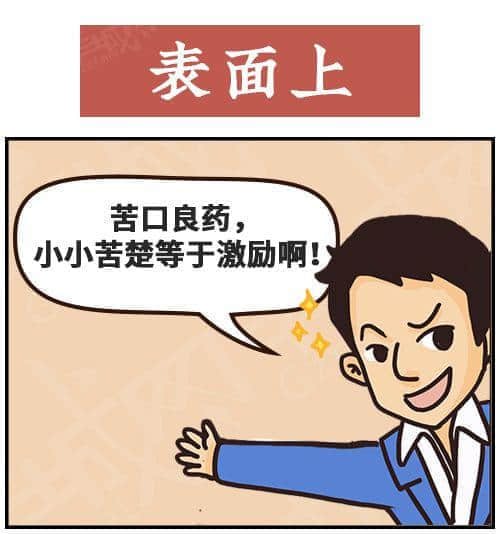 得閑飲茶=有緣再見！18句廣東人潛臺詞，你識幾句？