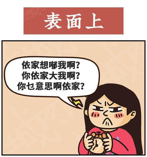得閑飲茶=有緣再見！18句廣東人潛臺詞，你識幾句？