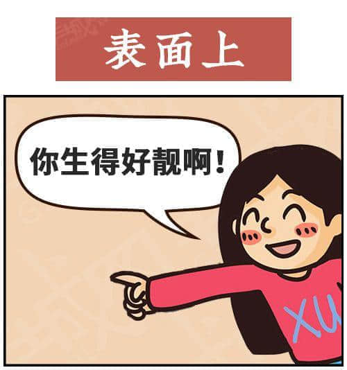 得閑飲茶=有緣再見！18句廣東人潛臺詞，你識幾句？