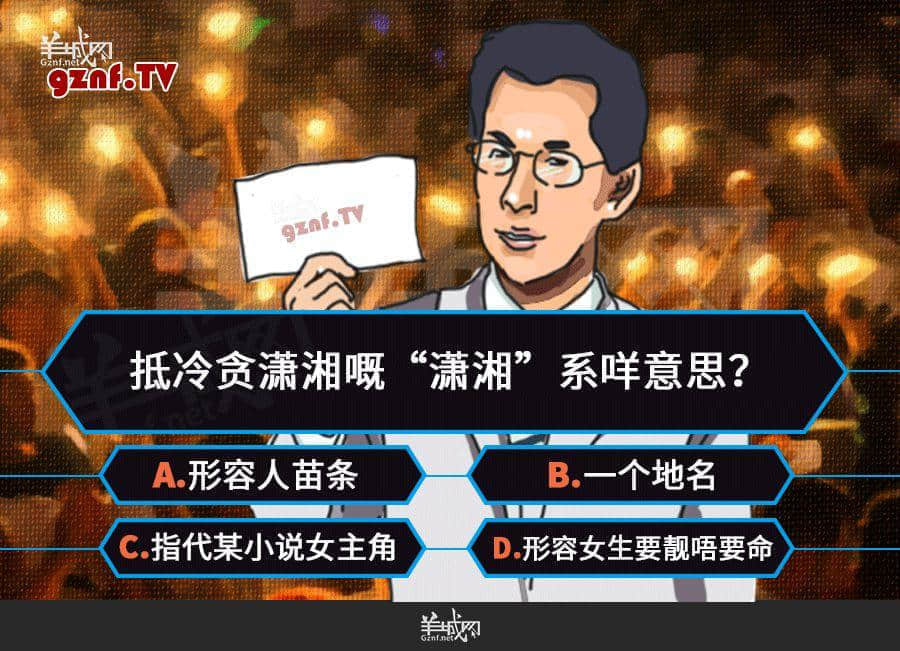 點(diǎn)解冇人再教00、10后講呢啲粵語？