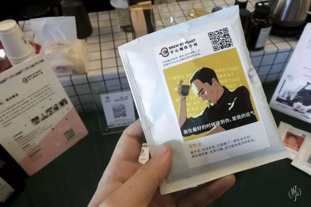 廣漂13年，他決定“逃離”盲人按摩店