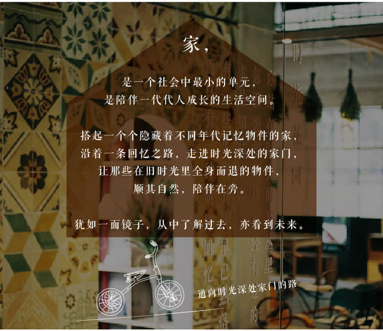 2019家博會前期準(zhǔn)備/家博會新媒體推文/家博會微信版圖片2.jpg