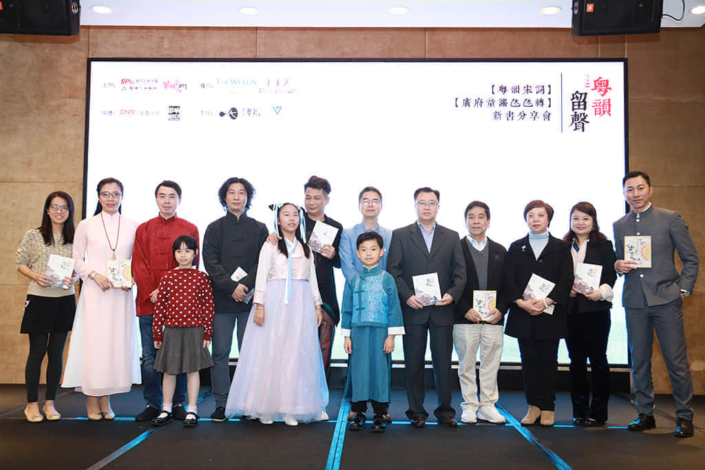 出版社、創(chuàng)作團隊、贊助單位合影留念