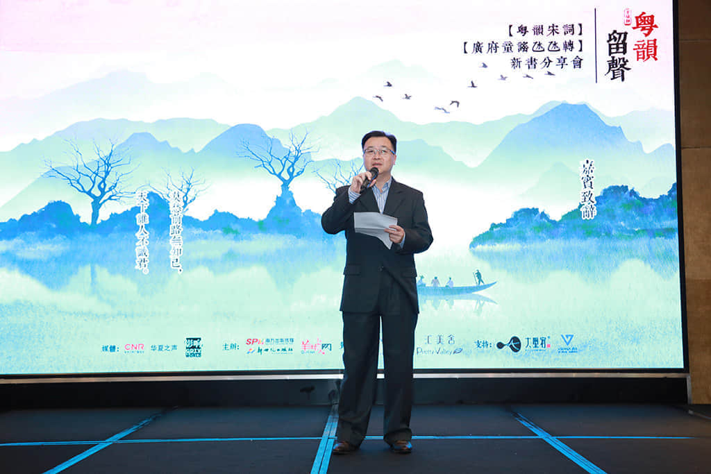 新世紀出版社社長姚丹林致辭