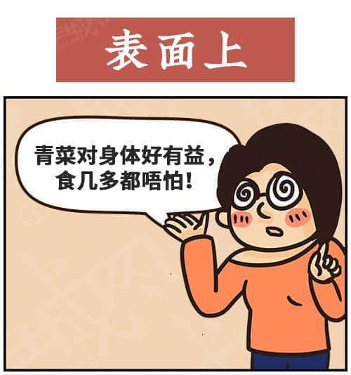 得閑飲茶=有緣再見！18句廣東人潛臺詞，你識幾句？