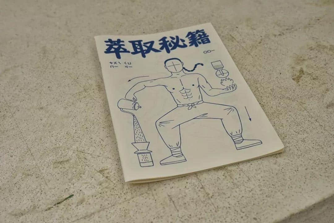 廣州這間藏在巷子里的老字號咖啡店，你聽過嗎？