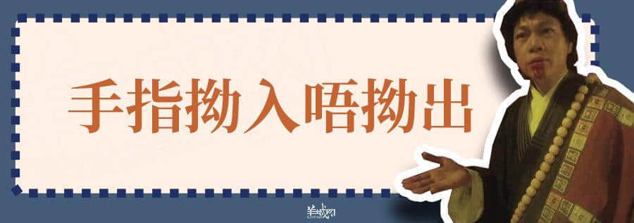 超長長長長長粵語俗語合集，廣州00后識兩成已經好犀利！