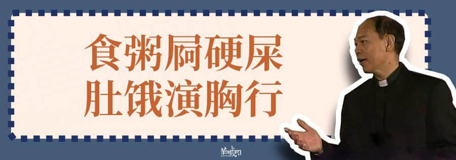 超長長長長長粵語俗語合集，廣州00后識兩成已經好犀利！