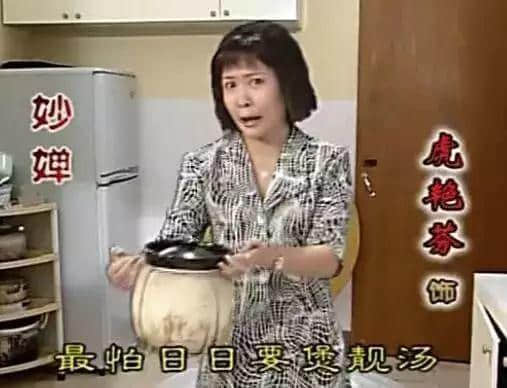 如何做到全方位360°無死角踩親廣東人條尾？