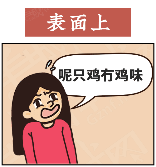 得閑飲茶=有緣再見！18句廣東人潛臺詞，你識幾句？