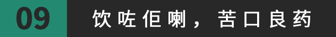 得閑飲茶=有緣再見！18句廣東人潛臺詞，你識幾句？