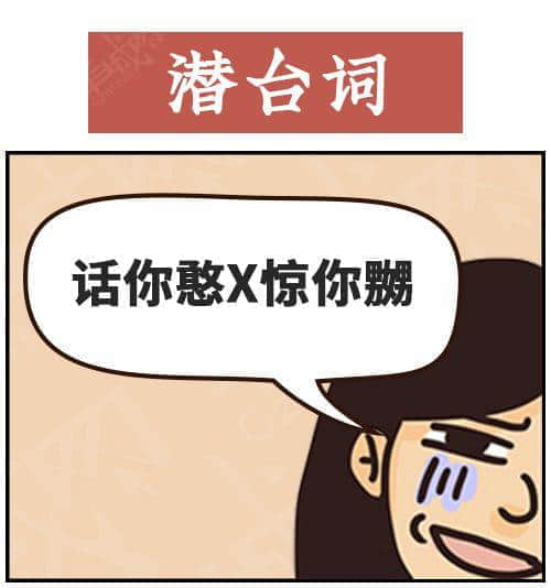 得閑飲茶=有緣再見！18句廣東人潛臺詞，你識幾句？