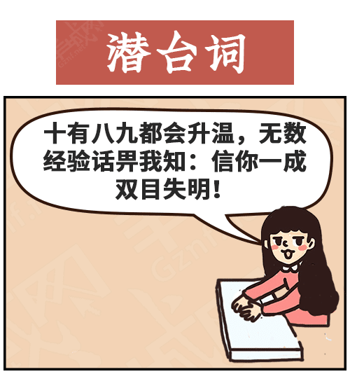 得閑飲茶=有緣再見！18句廣東人潛臺詞，你識幾句？