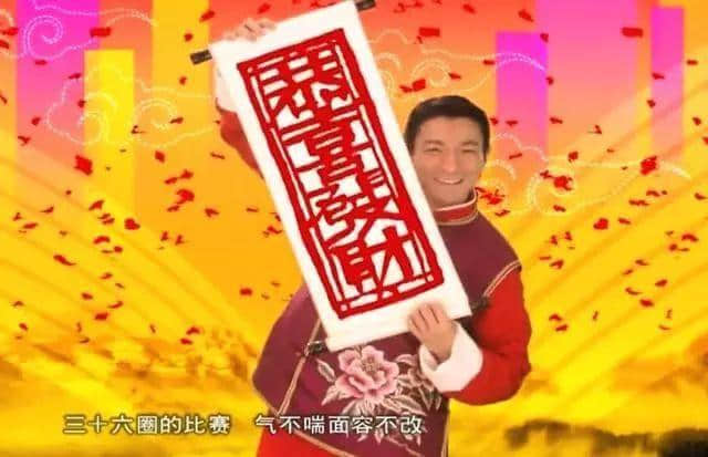 賀年歌江湖里有你不知道的香港流行歌壇興衰史 賀年歌江湖里有你不知道的香港流行歌壇興衰史