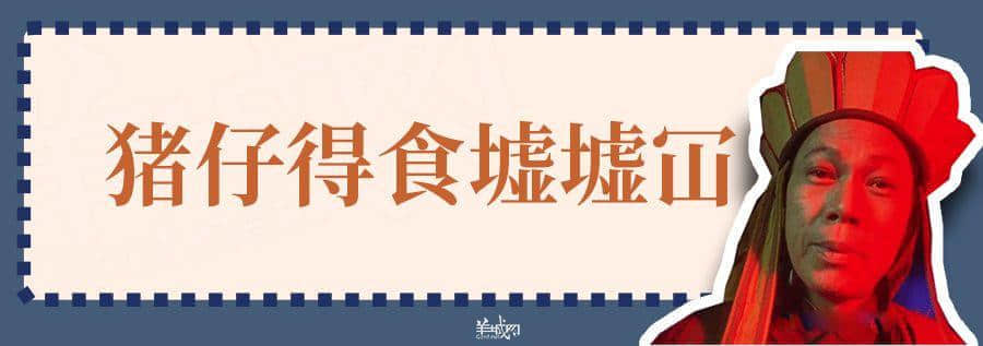 超長長長長長粵語俗語合集，廣州00后識兩成已經好犀利！