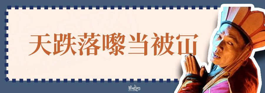 超長長長長長粵語俗語合集，廣州00后識兩成已經好犀利！