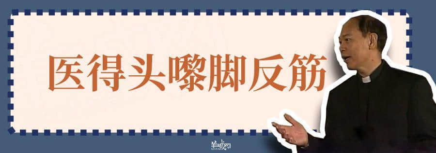 超長長長長長粵語俗語合集，廣州00后識兩成已經好犀利！