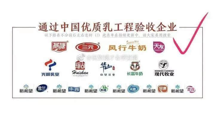 廣州三大奶，從細(xì)飲到大！