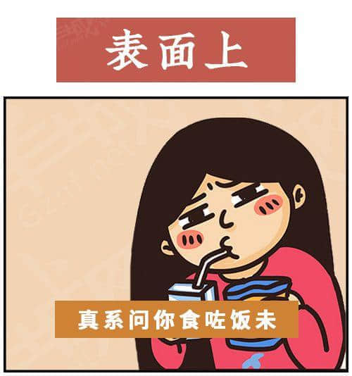 得閑飲茶=有緣再見！18句廣東人潛臺詞，你識幾句？