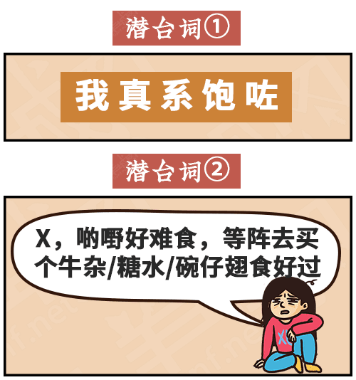 得閑飲茶=有緣再見！18句廣東人潛臺詞，你識幾句？