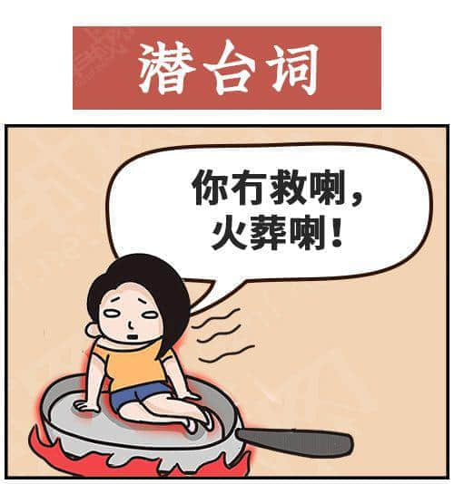得閑飲茶=有緣再見！18句廣東人潛臺詞，你識幾句？